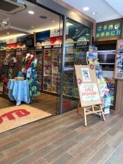 ＪＴＢトラベルゲート京都四条