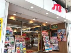 ＪＴＢトラベルゲート京都四条