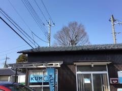 公文式高萩町教室