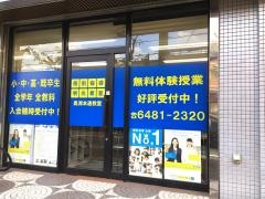 個別指導塾の明光義塾長洲本通教室