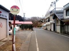 「新宿」バス停留所