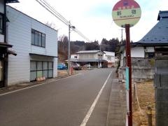 「新宿」バス停留所