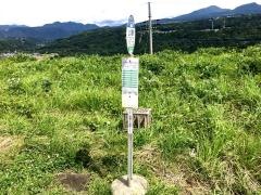 「上久屋原」バス停留所