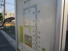 「奈良町南」バス停留所