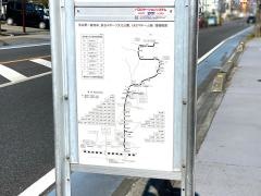 「箱田保育所入口」バス停留所