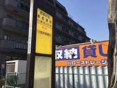 「東北通り」バス停留所
