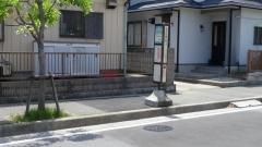 「高洲西児童公園」バス停留所