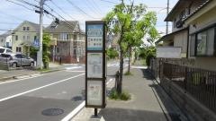 「高洲西児童公園」バス停留所