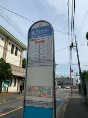 「池上文化センター」バス停留所