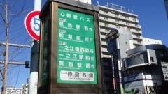 「仲町西組」バス停留所