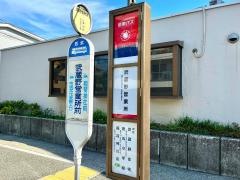 「武蔵野営業所」バス停留所