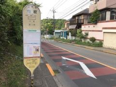 「向坂」バス停留所