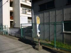 「秋葉三叉路」バス停留所