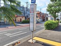 「中之原住宅前」バス停留所