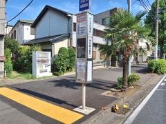 「中之原住宅前」バス停留所