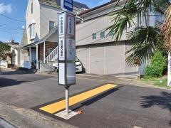 「中之原住宅前」バス停留所