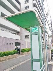 「鷹合四丁目」バス停留所