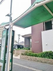 「鷹合四丁目」バス停留所