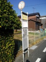 「本町(柳井市)」バス停留所