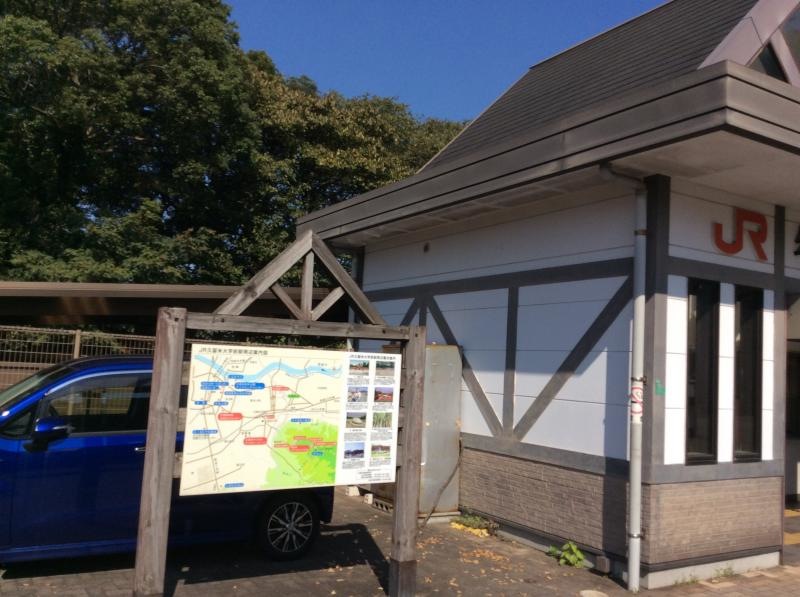 久留米大学前駅