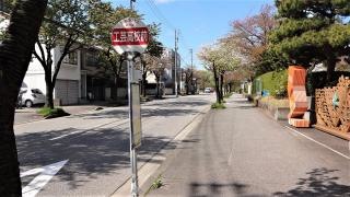 「工芸高前」バス停留所