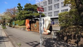 「工芸高前」バス停留所