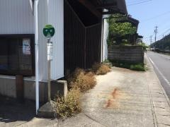 「平岩」バス停留所