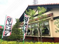炭焼きレストランさわやか　浜北店