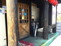 やきとり大吉　水戸店