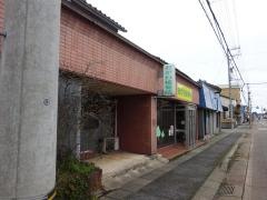 おがわ接骨院