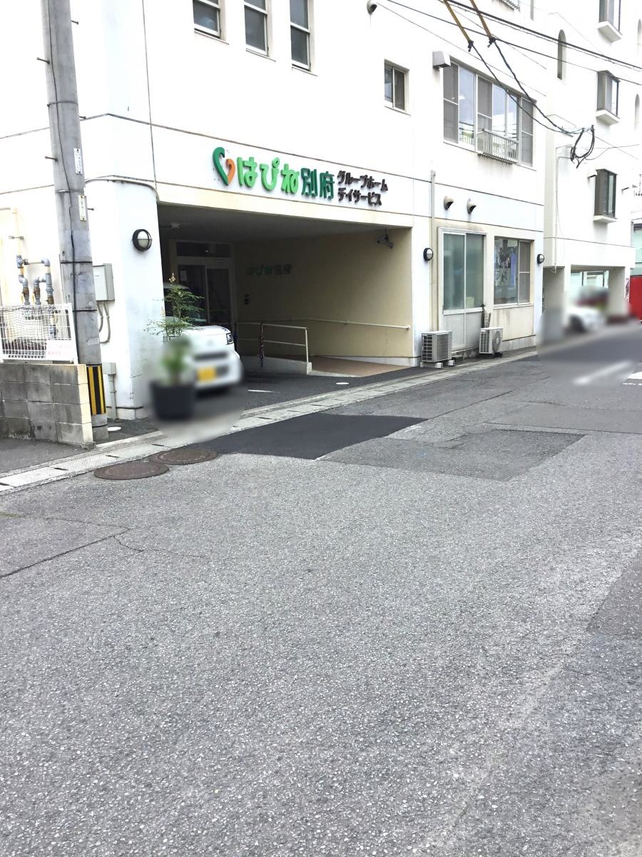 はぴね別府