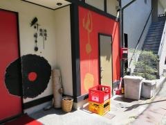 寿里