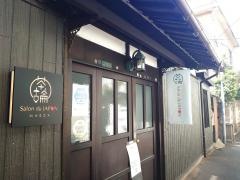茶論　Ｓａｌｏｎ　ｄｕ　ＪＡＰＯＮ　ＭＡＥＤＡ