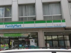 ファミリーマート　虎ノ門霞ケ関店