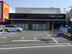関西みらい銀行羽曳野支店