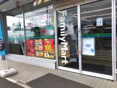 ファミリーマート　相模原麻溝小前店