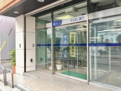 きらぼし銀行豊島園支店