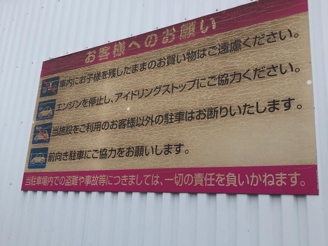 施設写真30