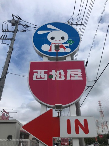 施設写真27