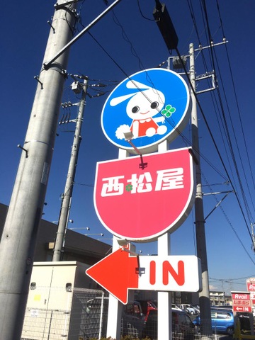 施設写真19