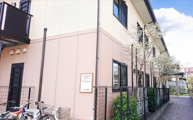 ニチイケアセンター静岡中原 施設外観