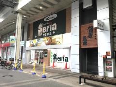 Ｓｅｒｉａ　古町店