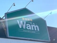 個別指導Ｗａｍ　尾張旭晴丘校