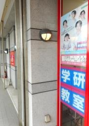 学研　カワイ音楽教室蒲郡駅前教室