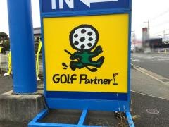 ゴルフパートナー　宝塚店