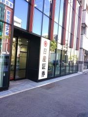 日産証券株式会社　名古屋支店