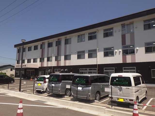 さわやかふくしまの里 建物全景