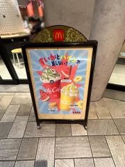 マクドナルド　舞浜イクスピアリ店