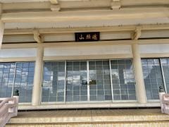 円龍寺