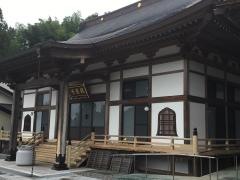 治陸寺